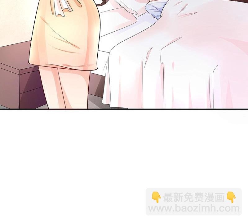 第94话 你会心甘情愿的