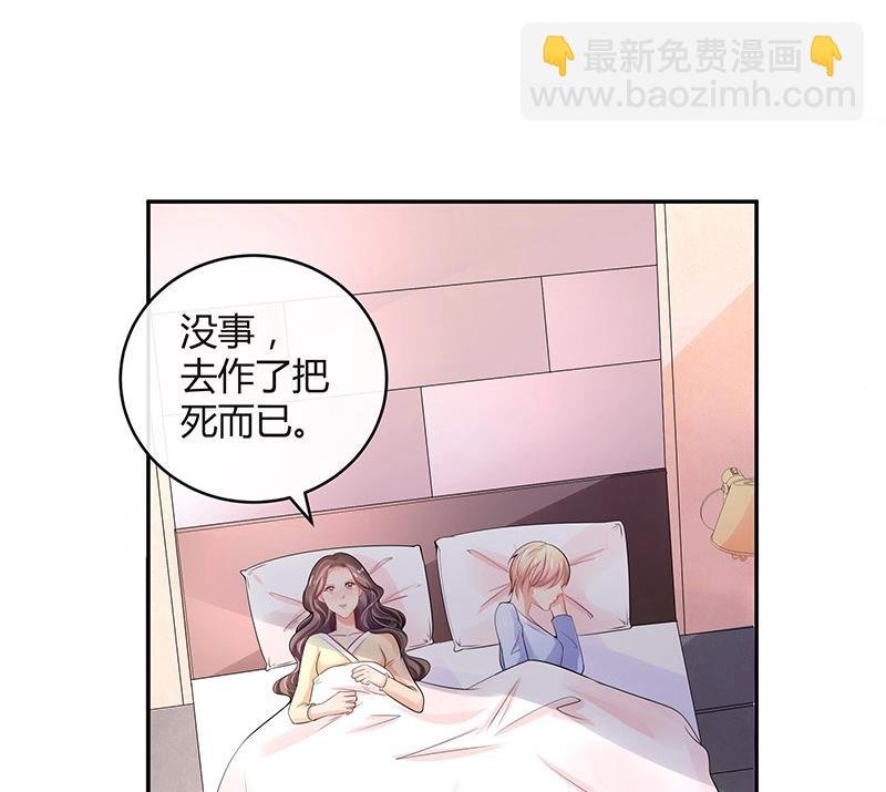 第94话 你会心甘情愿的