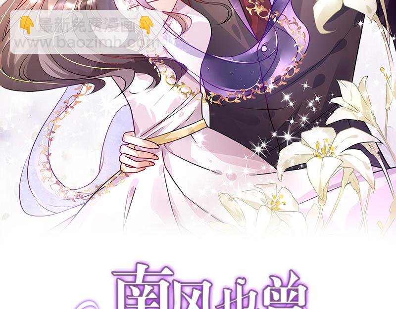 第95话 她终究是欠他了 1