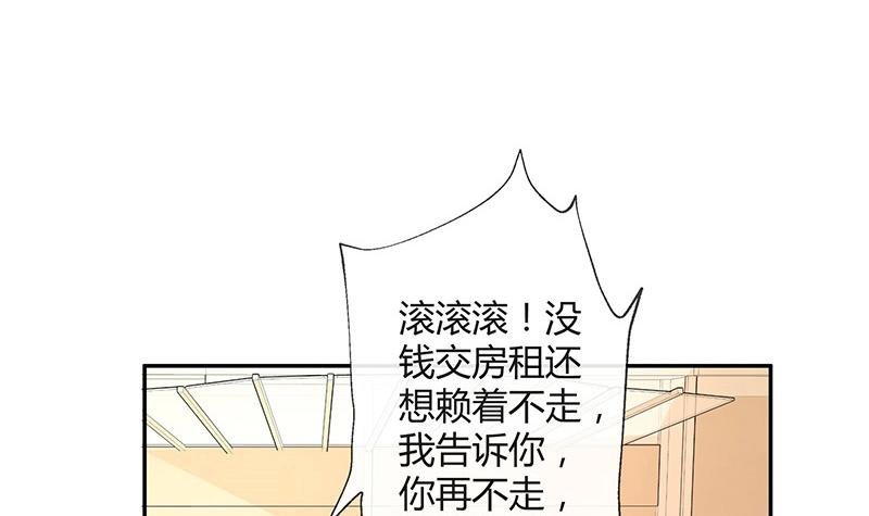 第95话 她终究是欠他了 1