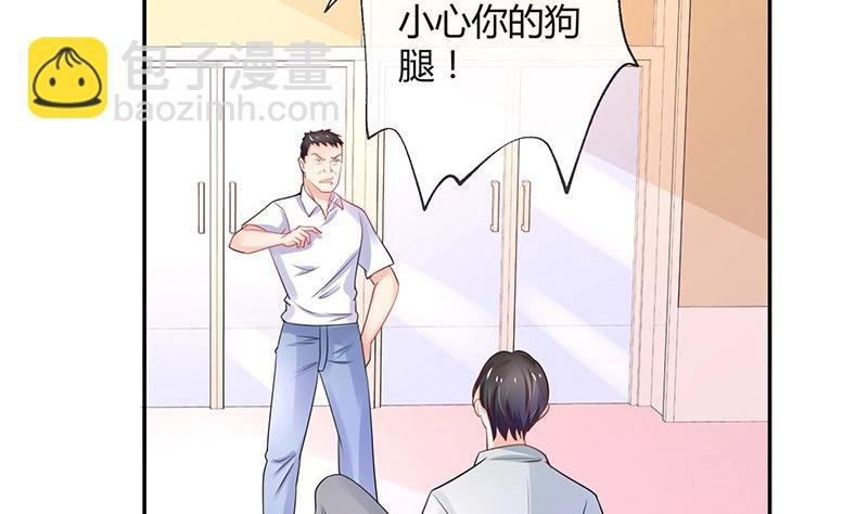 第95话 她终究是欠他了 1