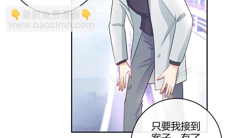 第95话 她终究是欠他了 1