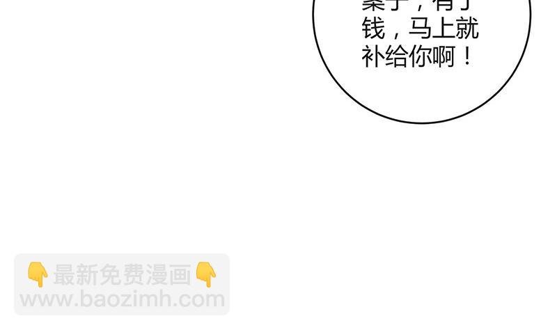 第95话 她终究是欠他了 1