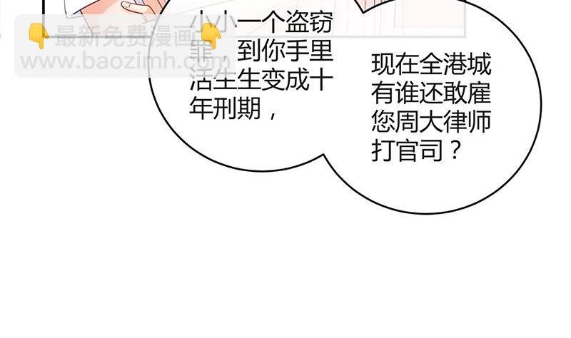 第95话 她终究是欠他了 1
