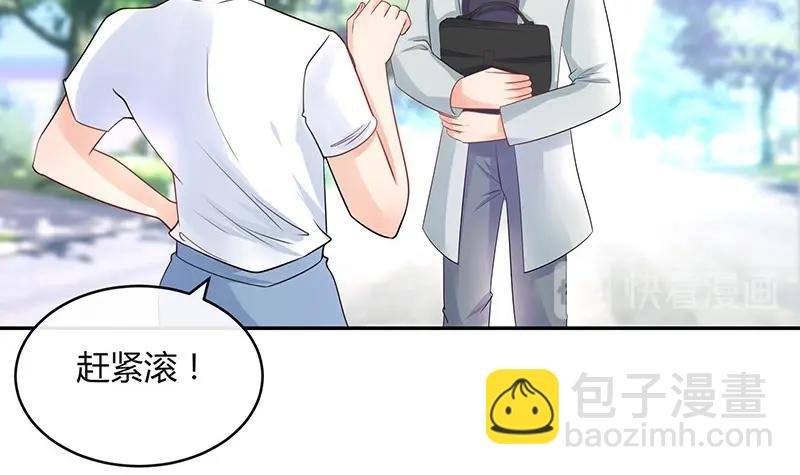 第95话 她终究是欠他了 1