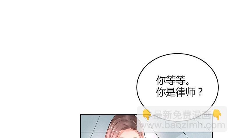 第95话 她终究是欠他了 1
