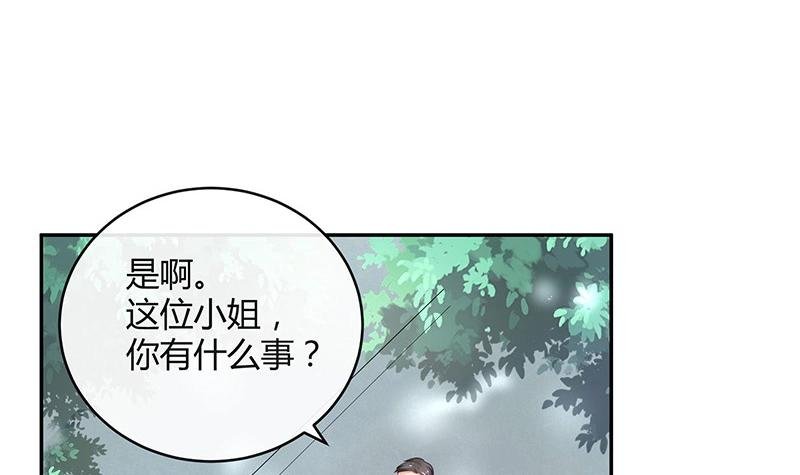 第95话 她终究是欠他了 1