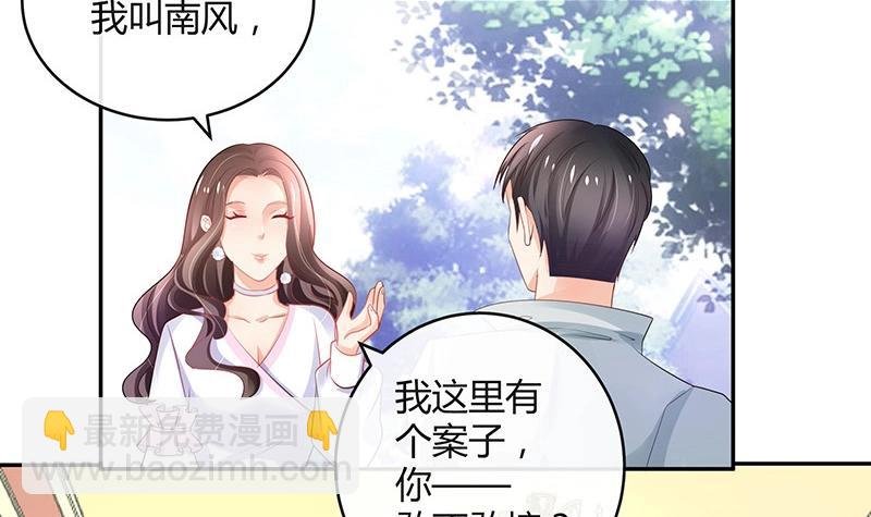 第95话 她终究是欠他了 1