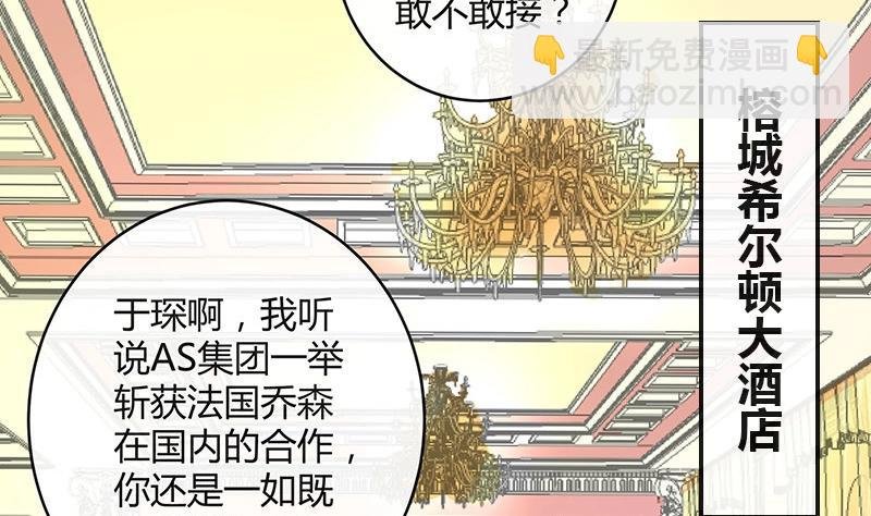 第95话 她终究是欠他了 1