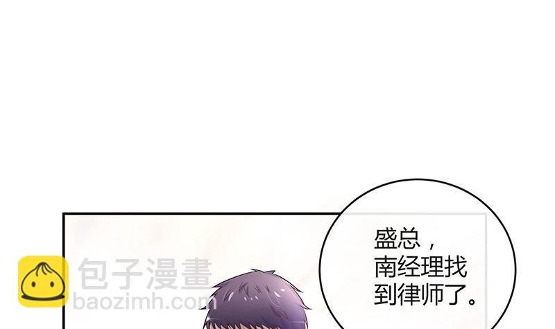 第95话 她终究是欠他了 1