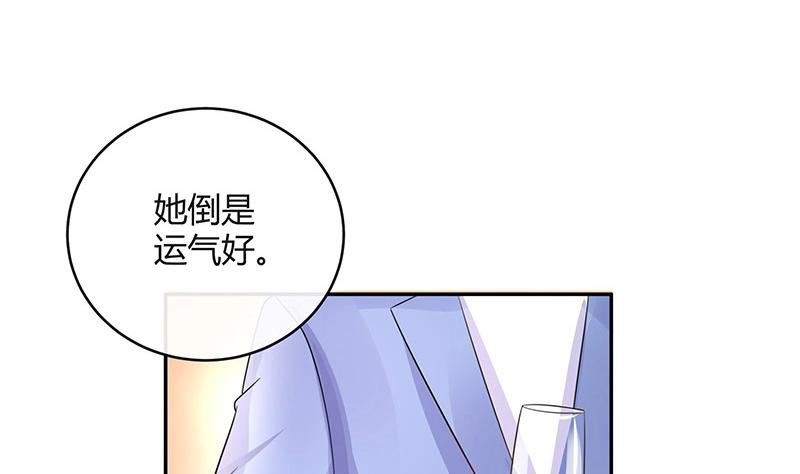 第95话 她终究是欠他了 1