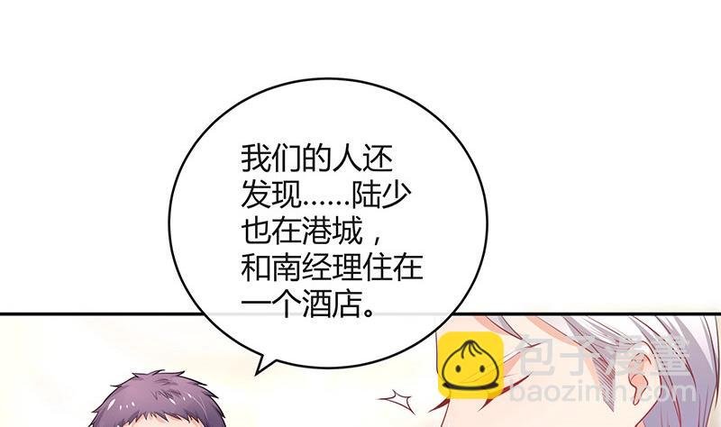 第95话 她终究是欠他了 1