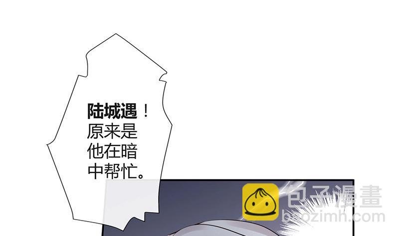 第95话 她终究是欠他了 1