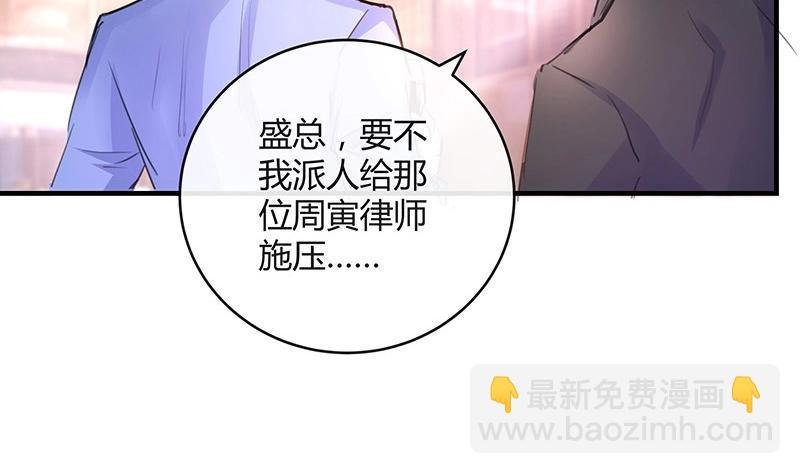 第95话 她终究是欠他了 1