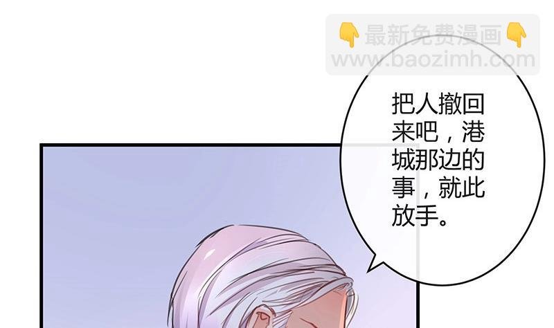 第95话 她终究是欠他了 1