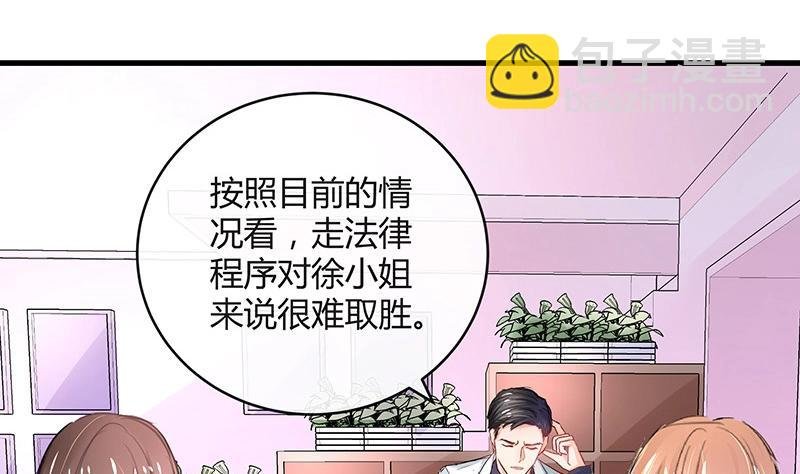 第95话 她终究是欠他了 1