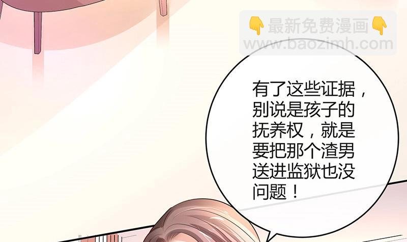第96话 她终究是欠他了 2