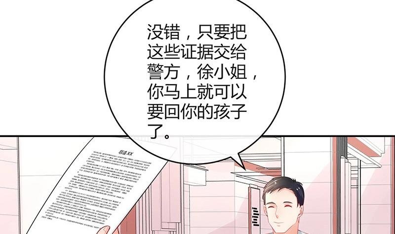 第96话 她终究是欠他了 2