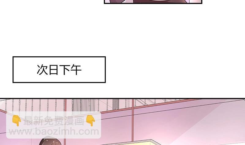 第96话 她终究是欠他了 2