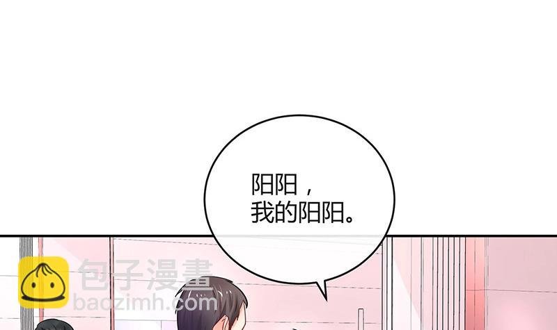 第96话 她终究是欠他了 2