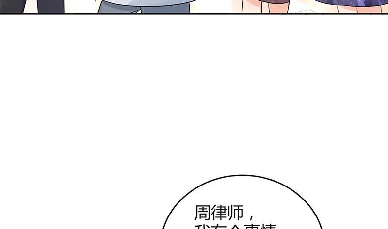 第96话 她终究是欠他了 2