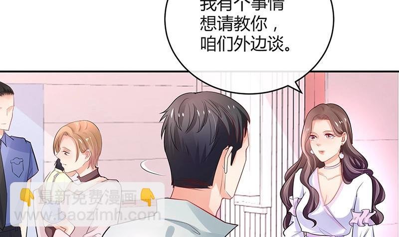 第96话 她终究是欠他了 2