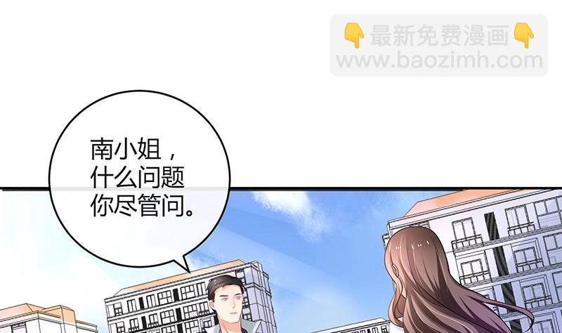 第96话 她终究是欠他了 2