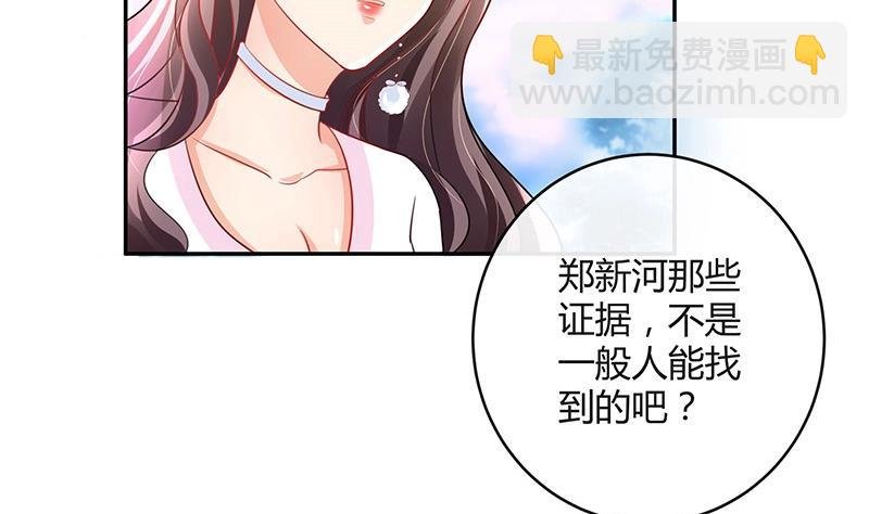 第96话 她终究是欠他了 2