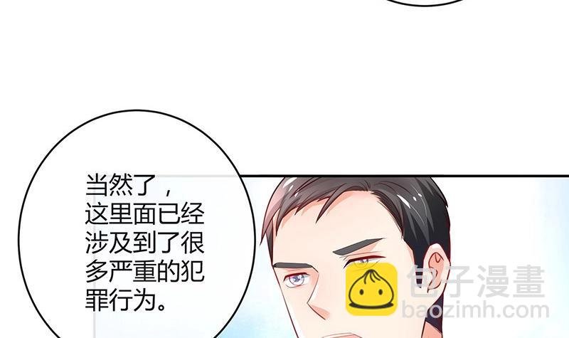 第96话 她终究是欠他了 2