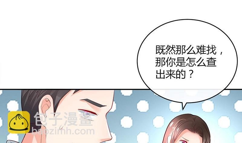 第96话 她终究是欠他了 2
