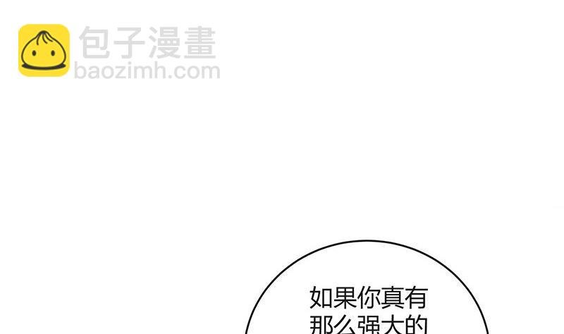第96话 她终究是欠他了 2