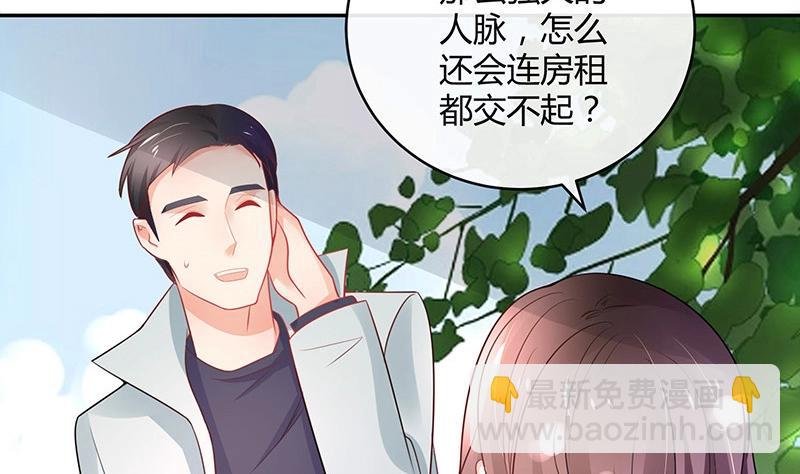 第96话 她终究是欠他了 2