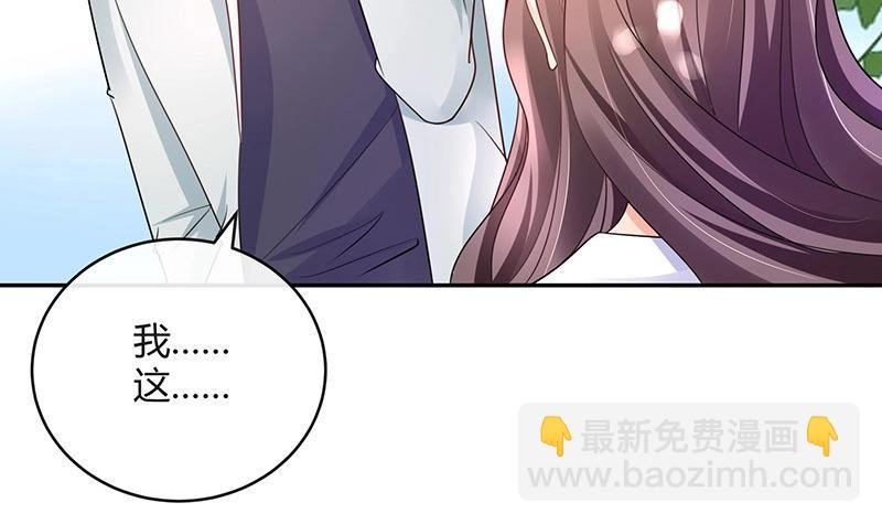 第96话 她终究是欠他了 2