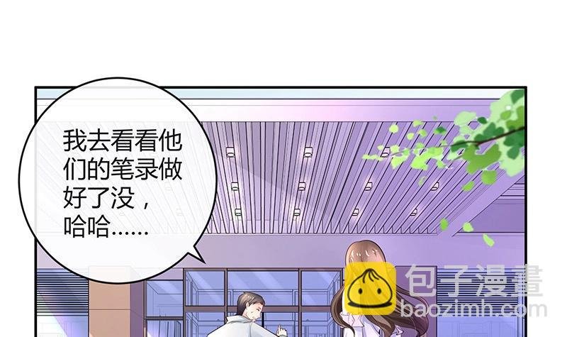 第96话 她终究是欠他了 2