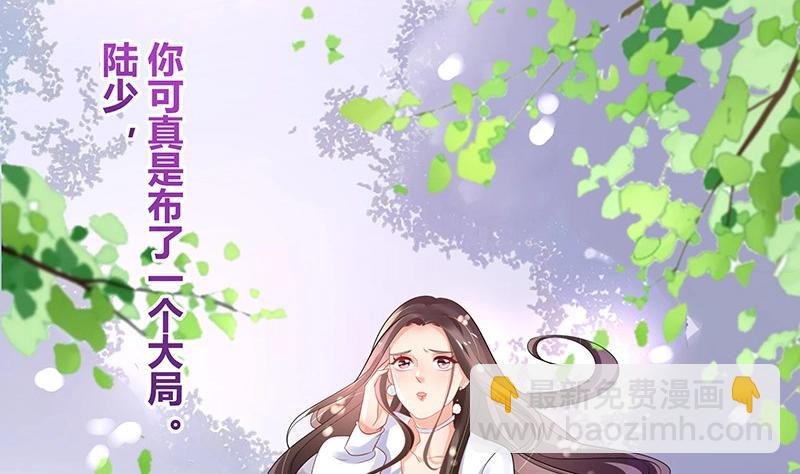 第96话 她终究是欠他了 2
