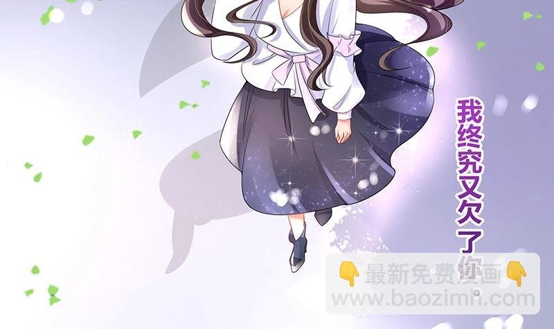 第96话 她终究是欠他了 2