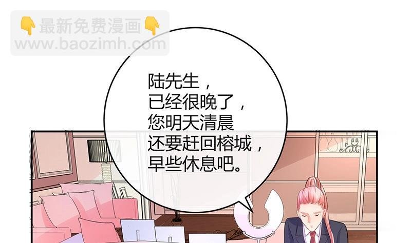 第96话 她终究是欠他了 2