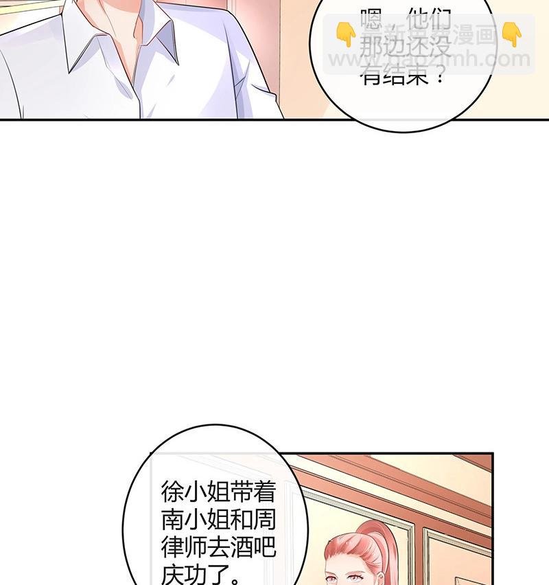 第96话 她终究是欠他了 2