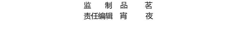 第97话 这次拿什么来还