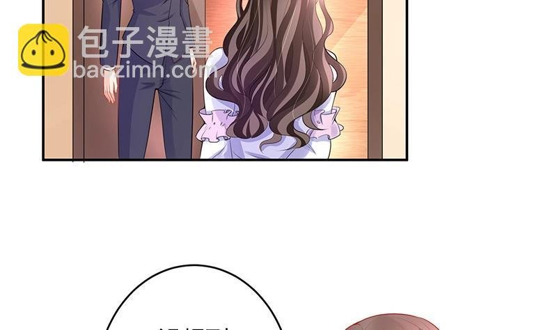 第97话 这次拿什么来还