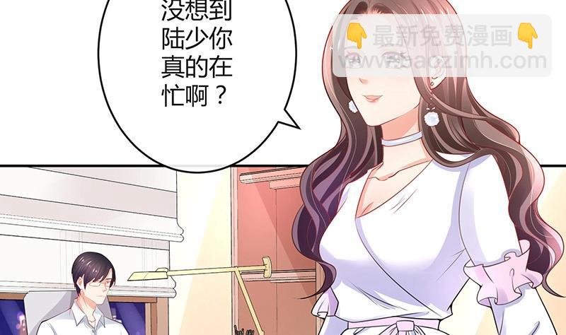 第97话 这次拿什么来还