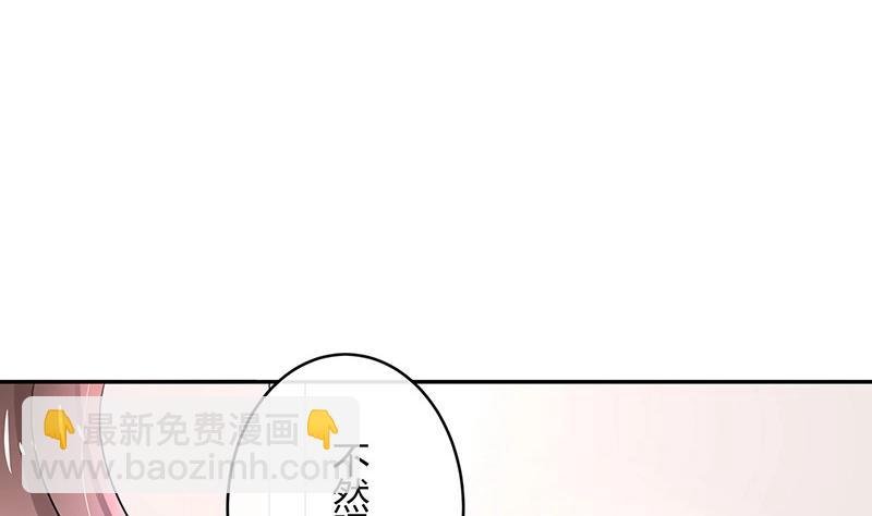 第97话 这次拿什么来还