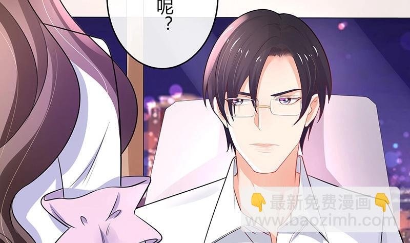 第97话 这次拿什么来还