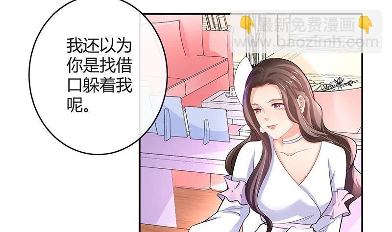 第97话 这次拿什么来还