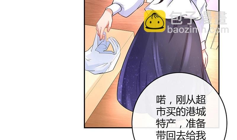 第97话 这次拿什么来还