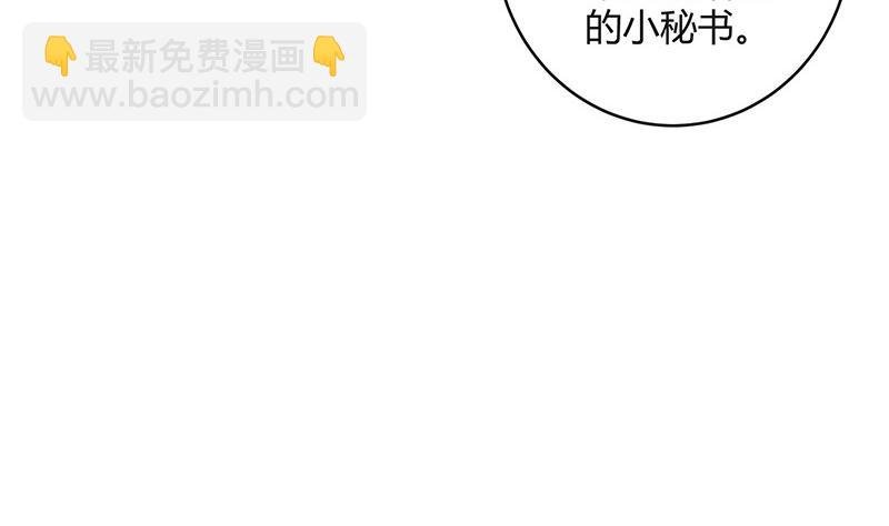 第97话 这次拿什么来还