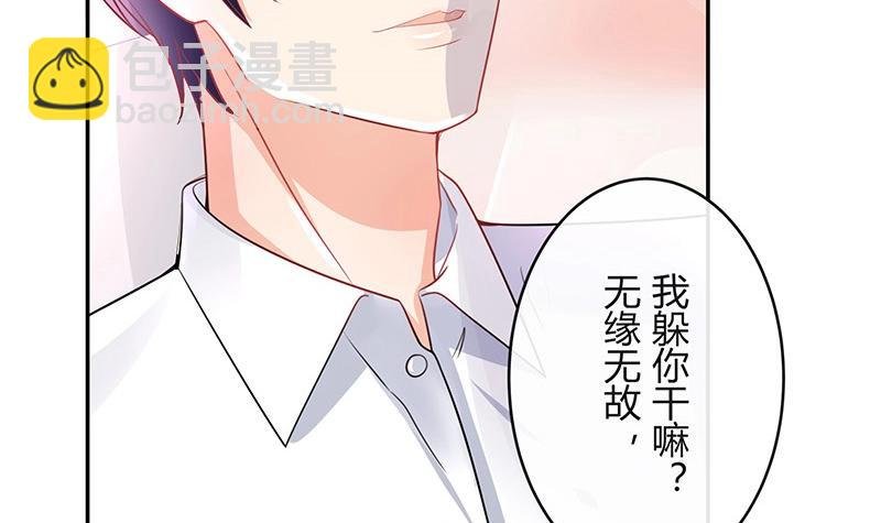 第97话 这次拿什么来还