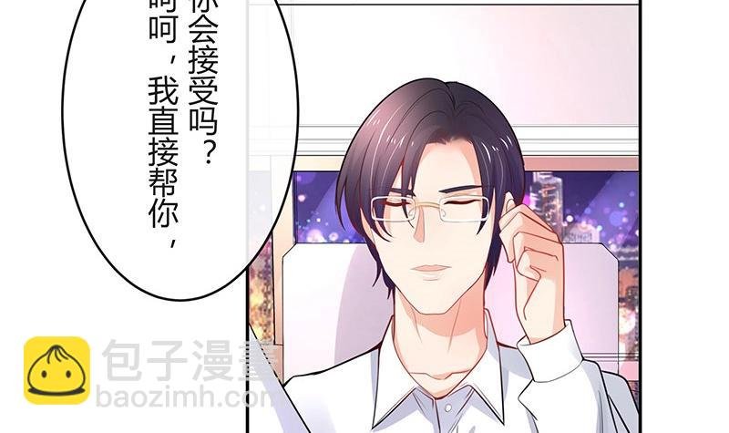 第97话 这次拿什么来还