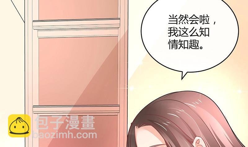 第97话 这次拿什么来还