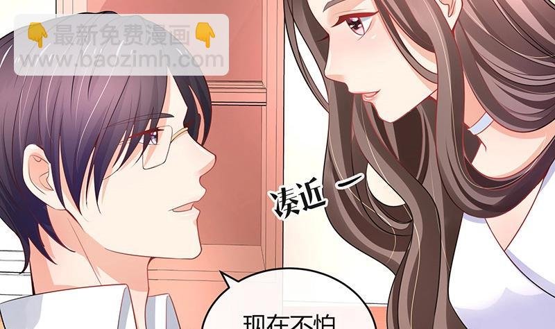 第97话 这次拿什么来还